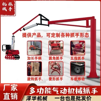 云岩区雄克卡盘爪schunk机械抓手303542PZN-plus 100-1-IS汰慷秒报价