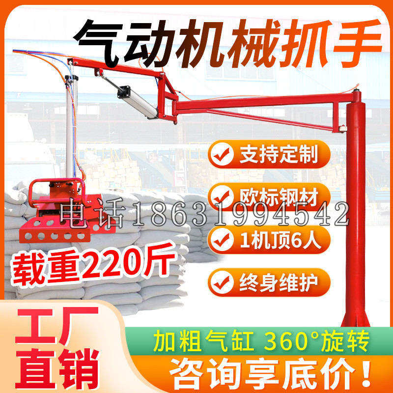 云岩区凯富 Jupiter木星电动液压机械臂制作 主从机器人机械抓手