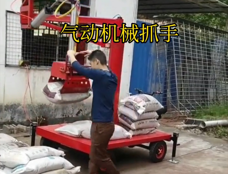 云岩区机械抓手饲料抓袋机农用随车抓助力机械臂详细视频云岩区水泥抓手机械抓手那里有